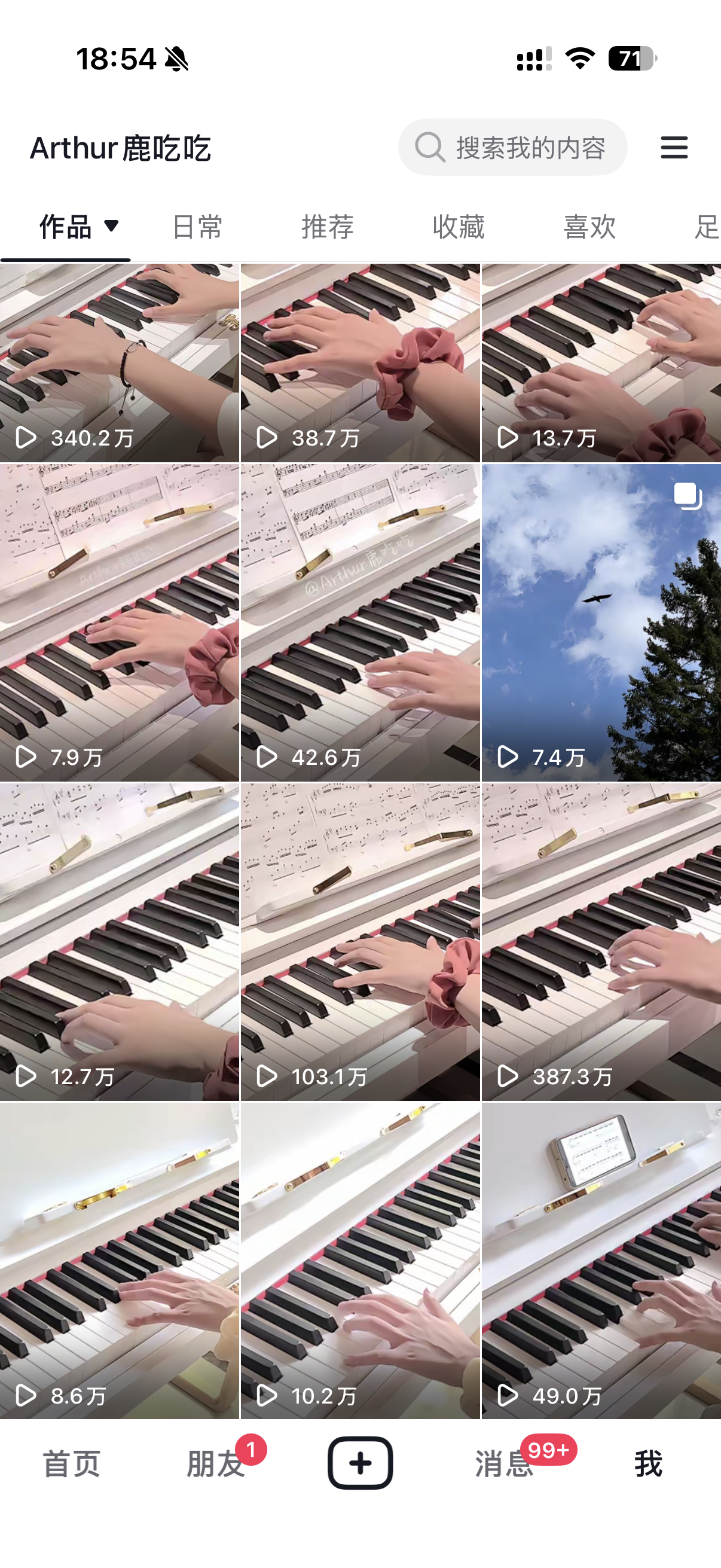 抖音爆款作品