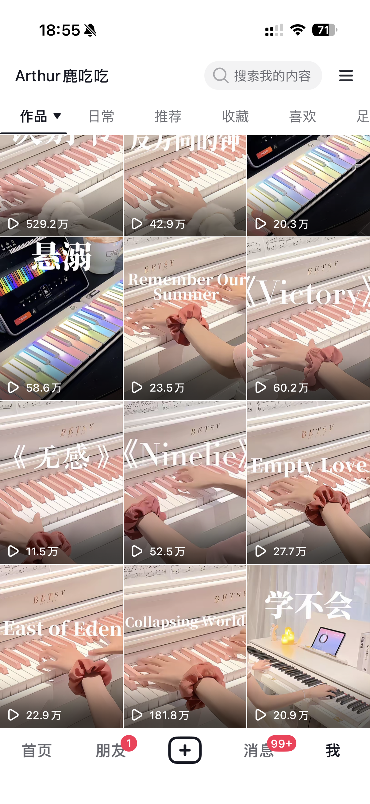 抖音爆款作品