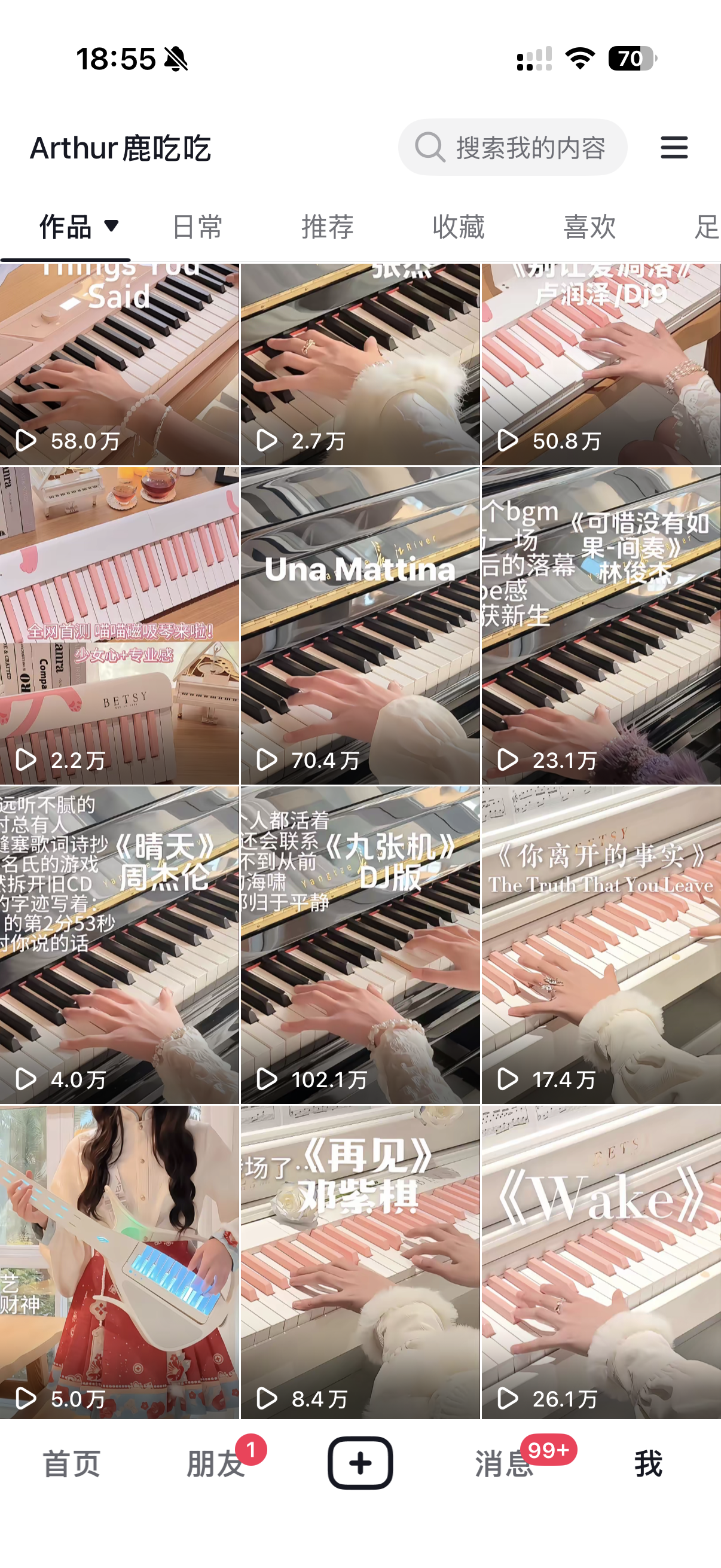 抖音爆款作品