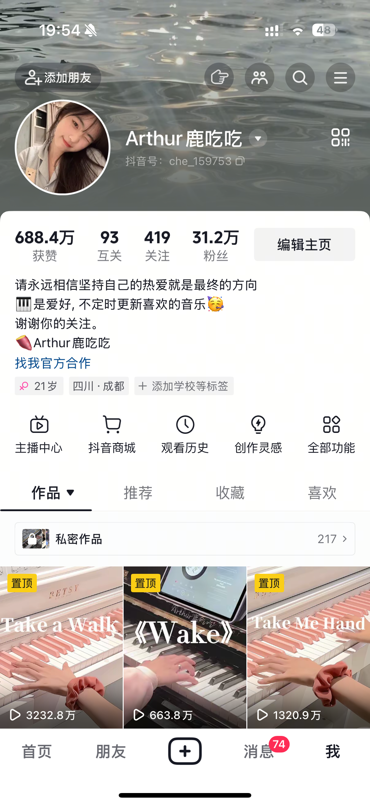 账号主页截图