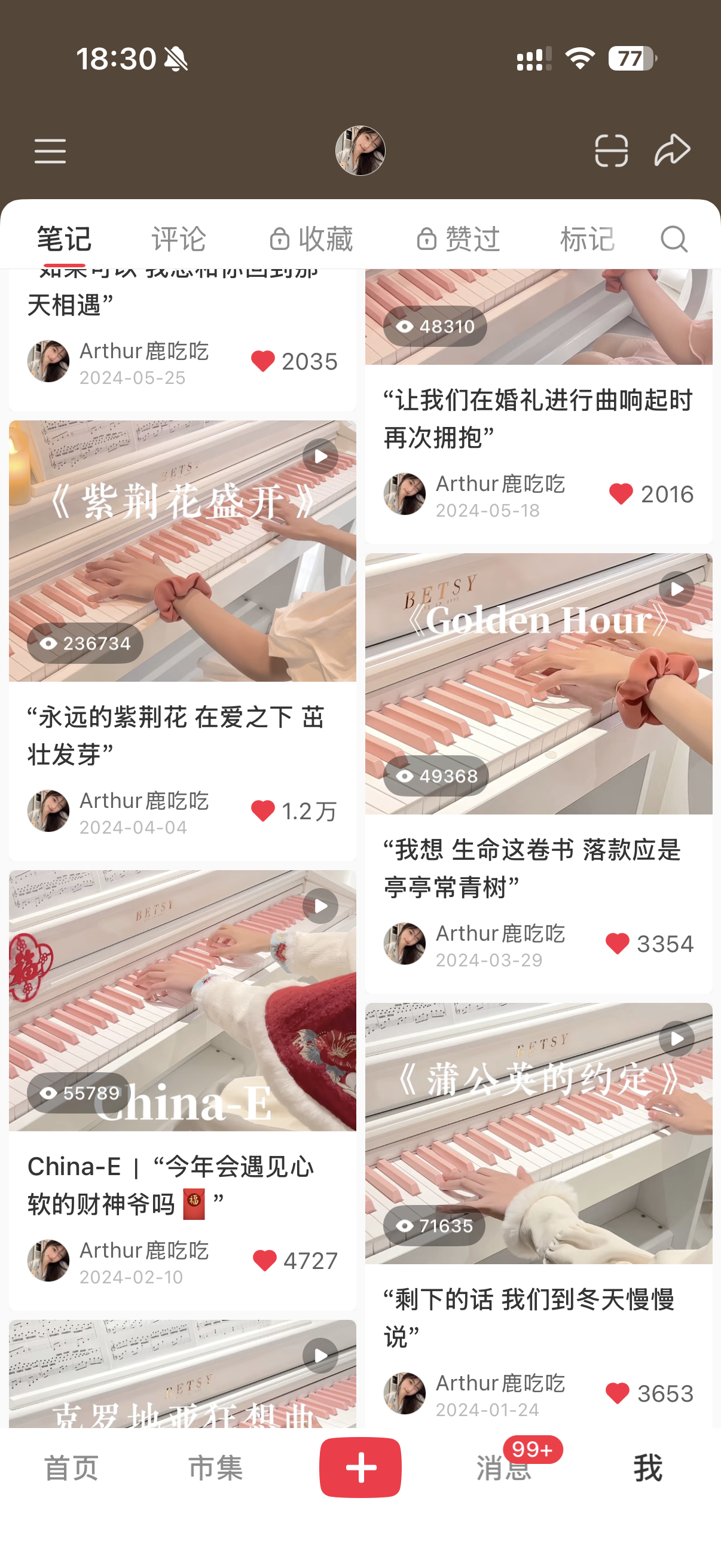 小红书爆款作品