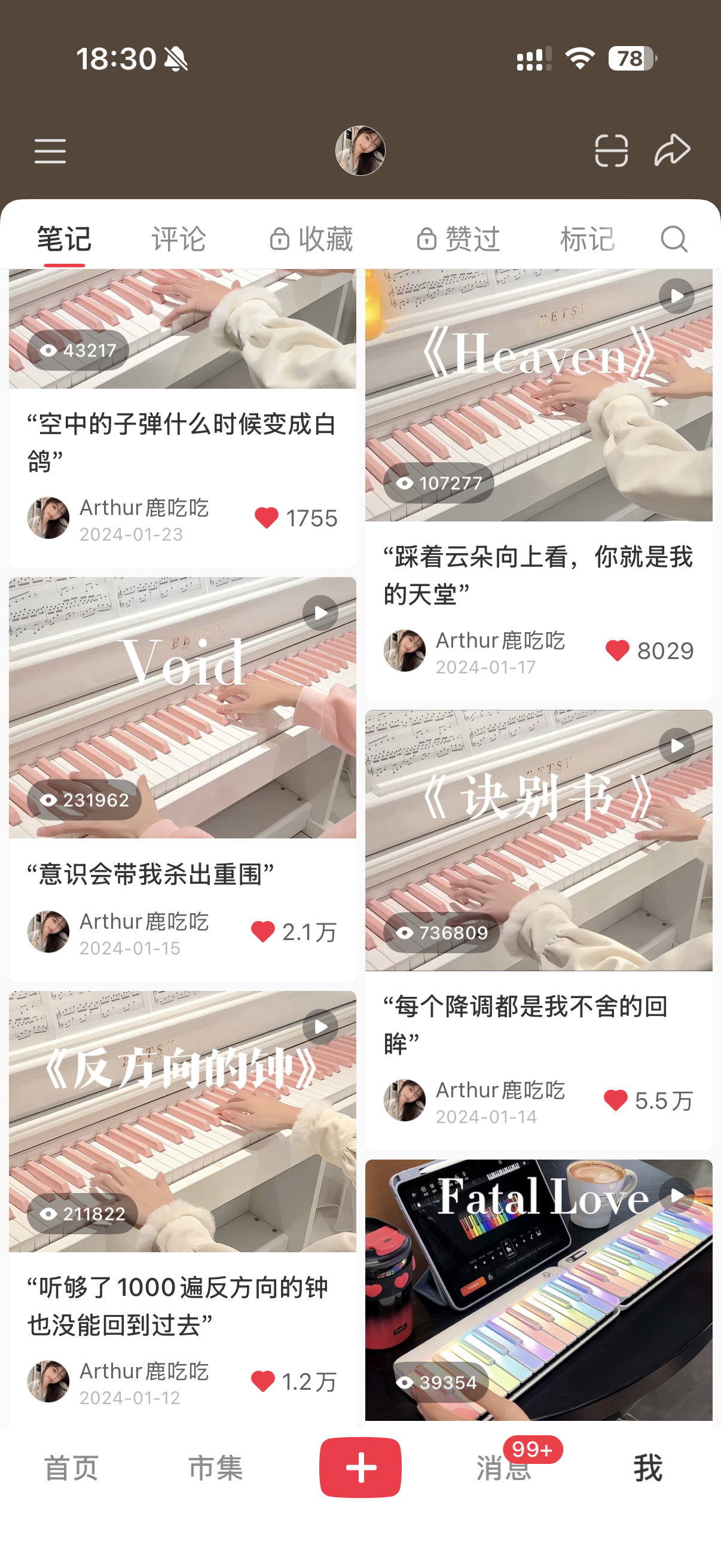 小红书爆款作品