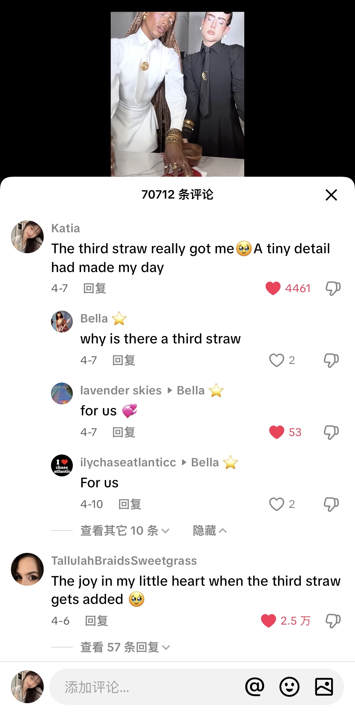 TikTok 评论 02