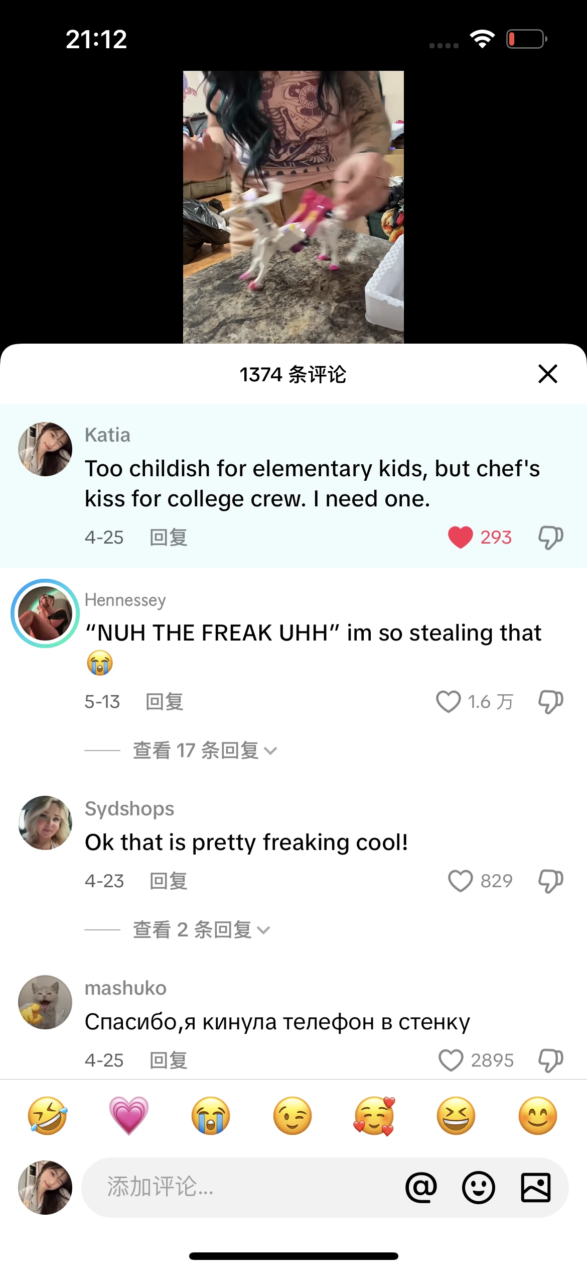 TikTok 评论 03