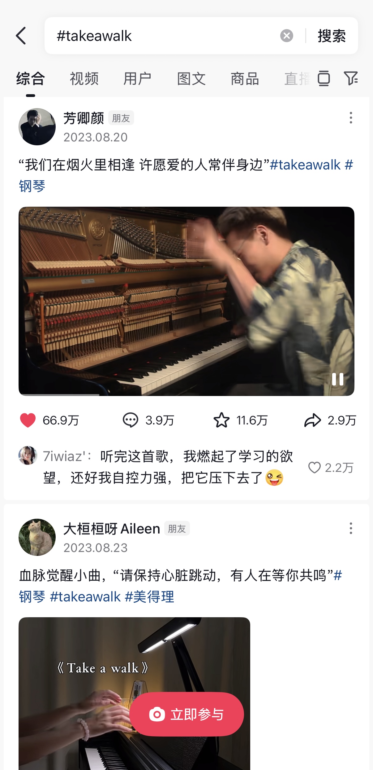 建联同类型 KOL 01